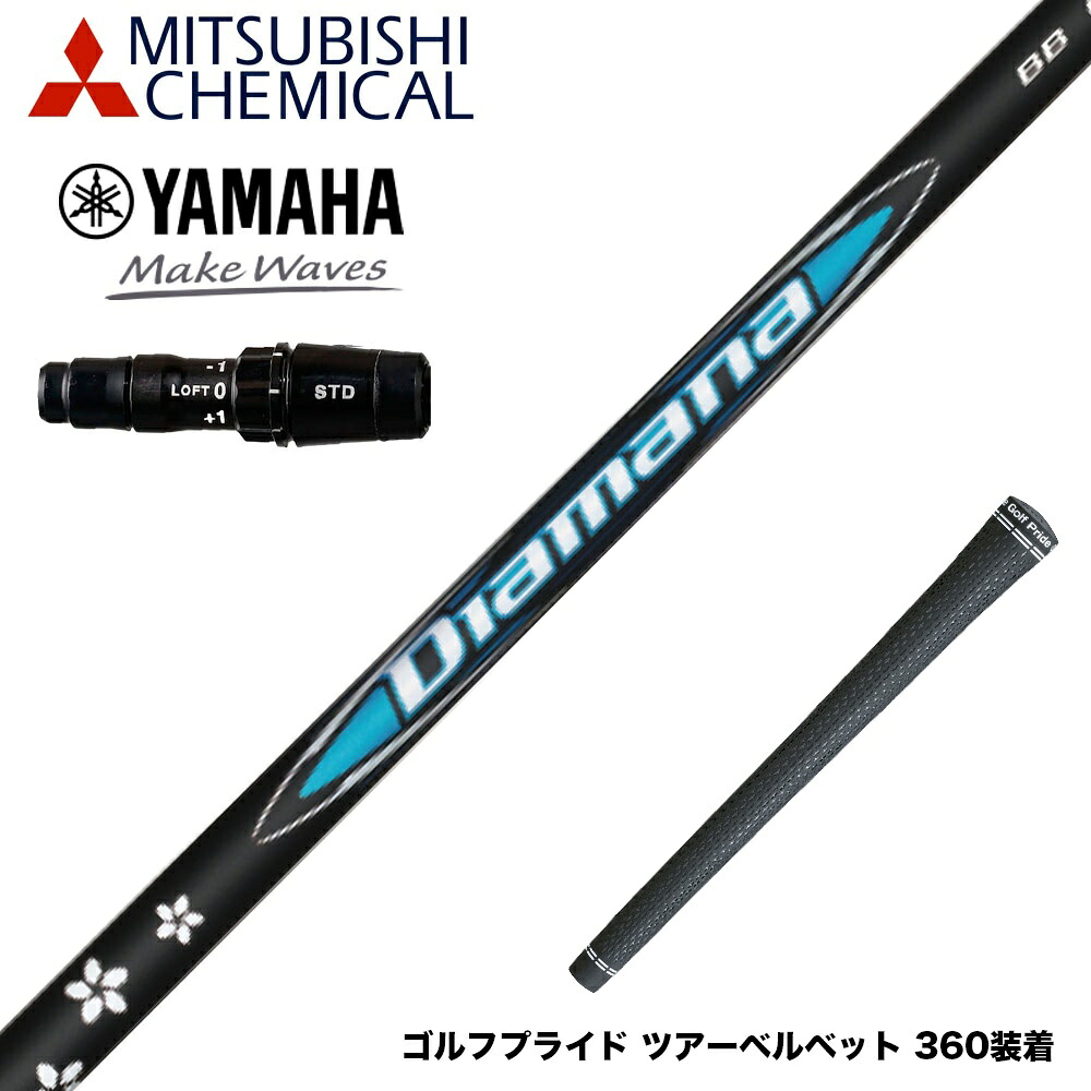 フジクラ 26 VENTUS TR RED 25%オフクーポン散り散り中