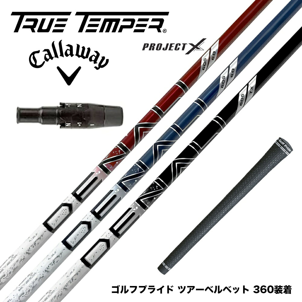 フジクラ 26 VENTUS TR RED 25%オフクーポン別れ別れ中