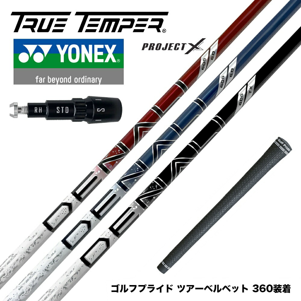 YONEX ヨネックス EZONE GT スリーブ付シャフト トゥルーテンパー プロジェクトX DENALI ディナリ 日本仕様 37,505円