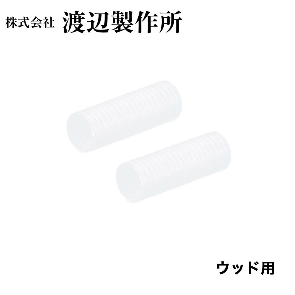 wtn-salslwwh-1.jpg