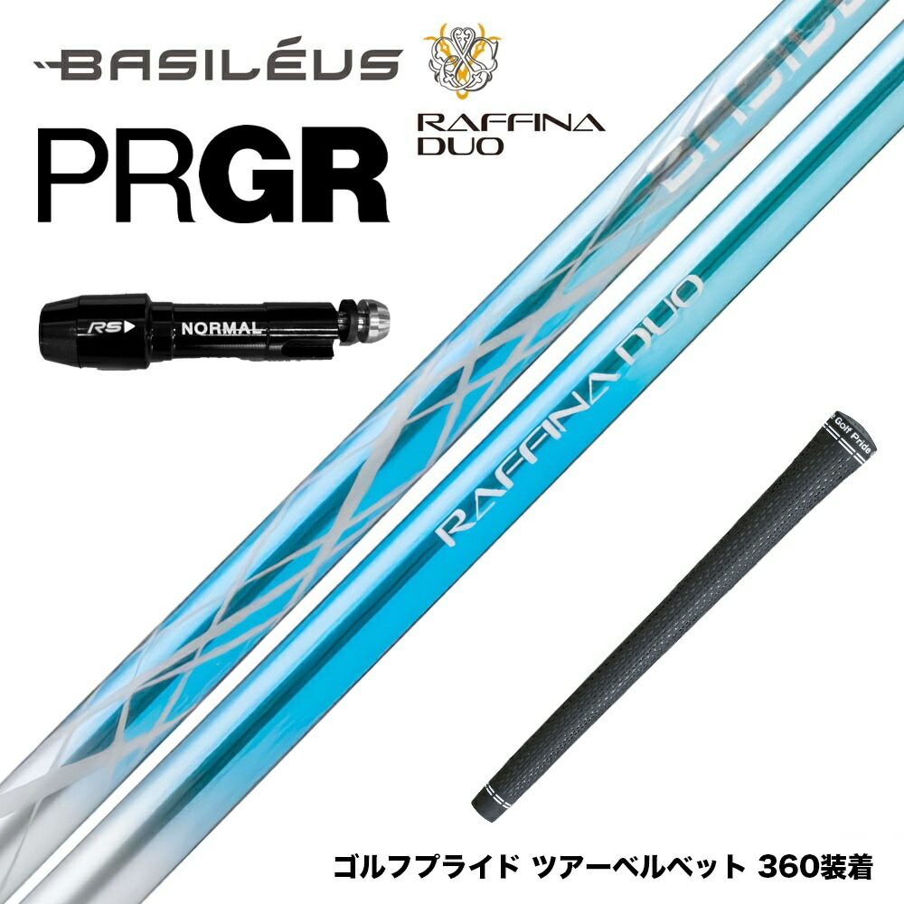 楽天市場】カスタムオーダー プロギア ドライバー用スリーブ付き