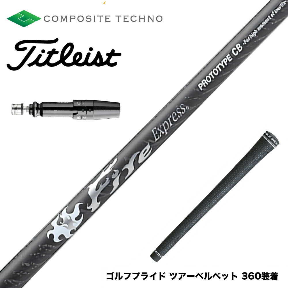 楽天市場】【エントリーで全品ポイント3倍】【タイトリスト