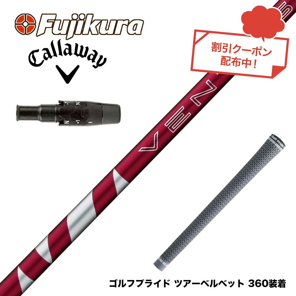 楽天市場】Callawaygolf キャロウェイ 2025 ELYTE/PARADYM等
