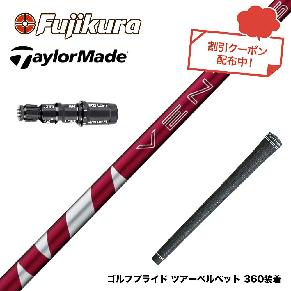 fuji-vt-red-tay-1.jpg