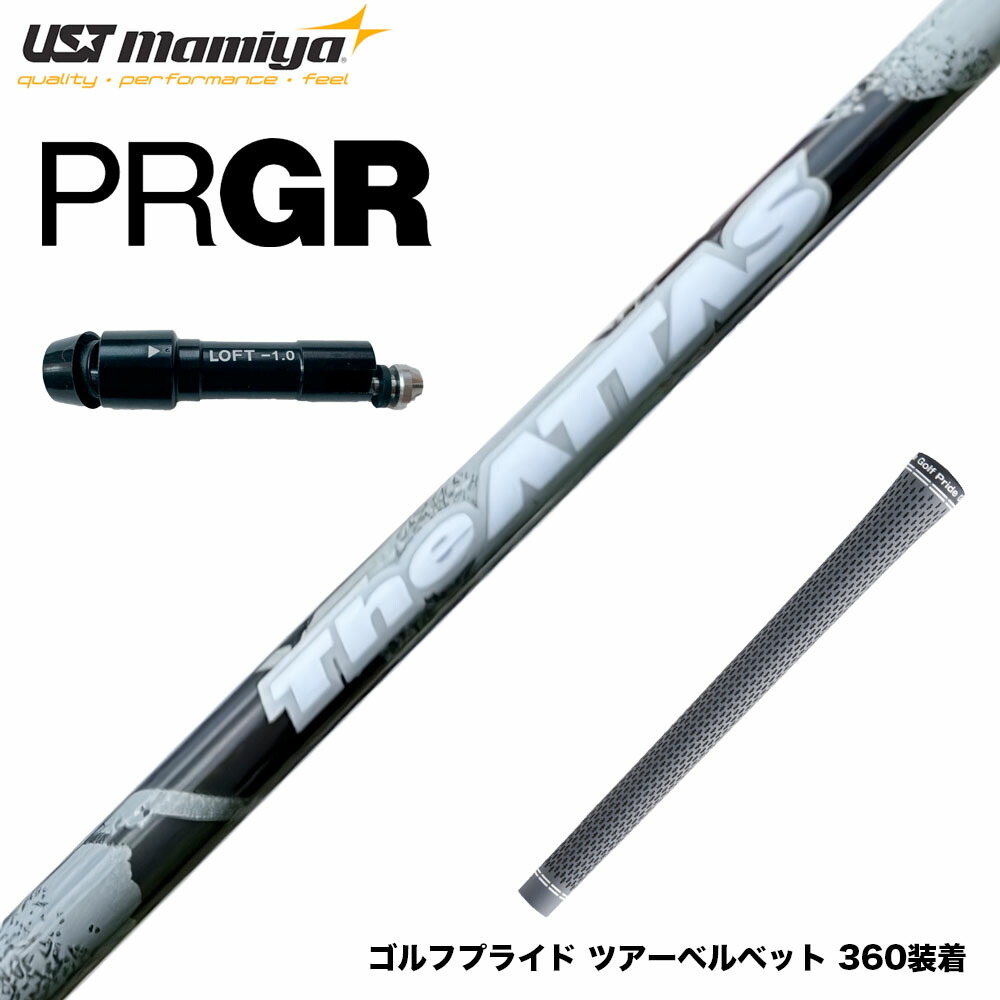 楽天市場】PRGR プロギア スリーブ付シャフト USTマミヤ The