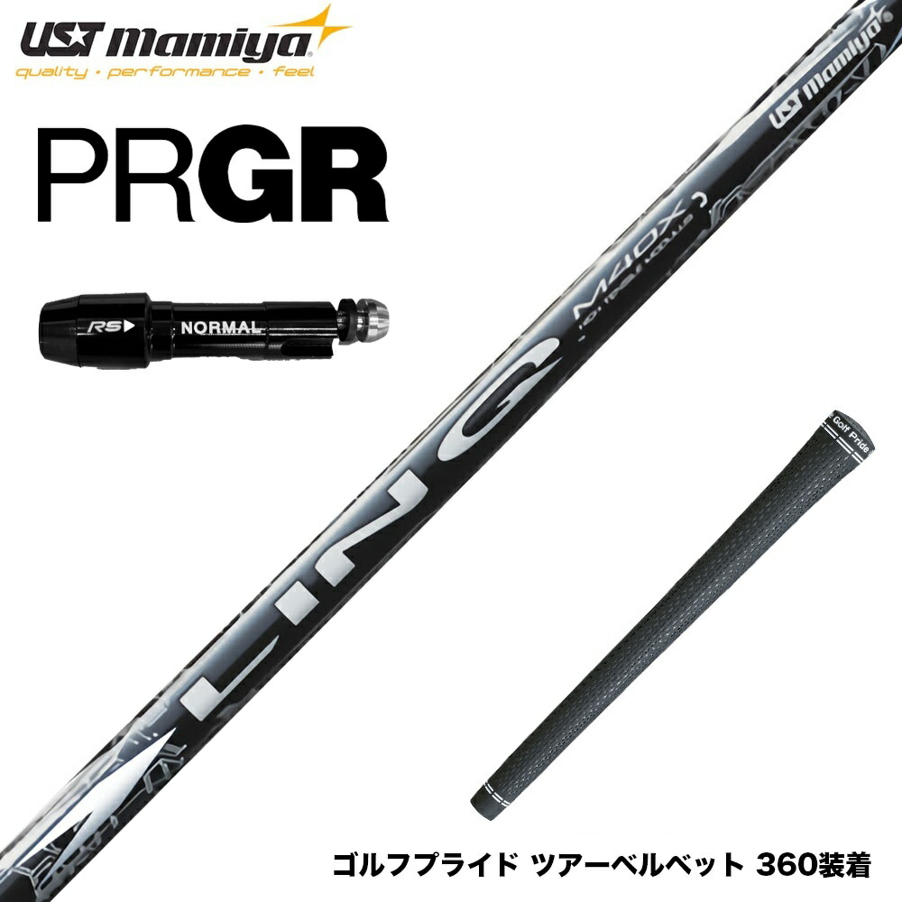 LINQ EX ホワイト3本セット LINQ EX ホワイト3本セット LINQホワイト試打評価｜USTマミヤから