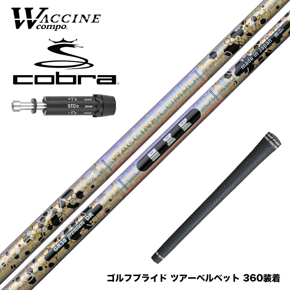 フジクラ 26 VENTUS TR RED 25%オフクーポン別れ別れ中