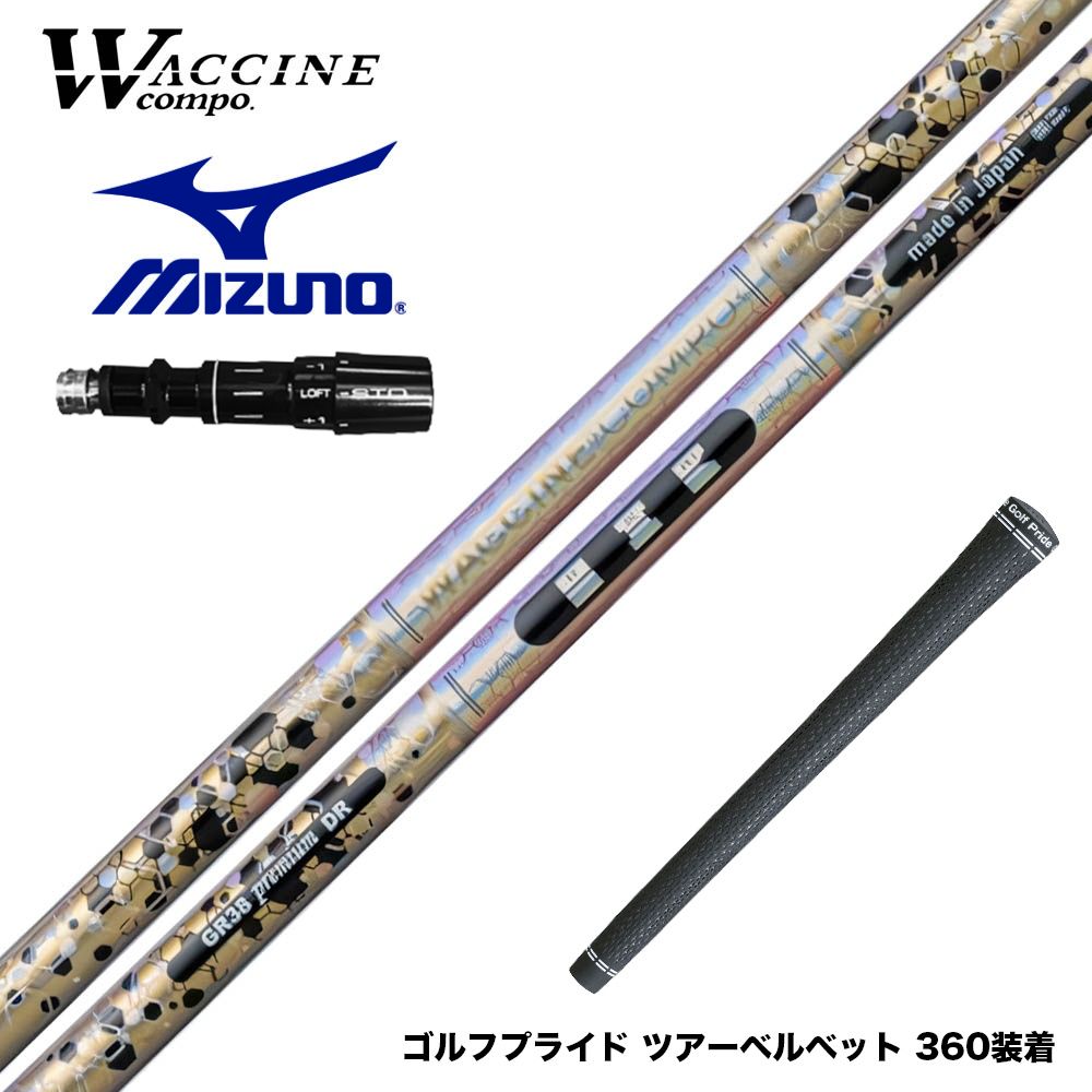 フジクラ 26 VENTUS TR RED 25%オフクーポン別れ別れ中