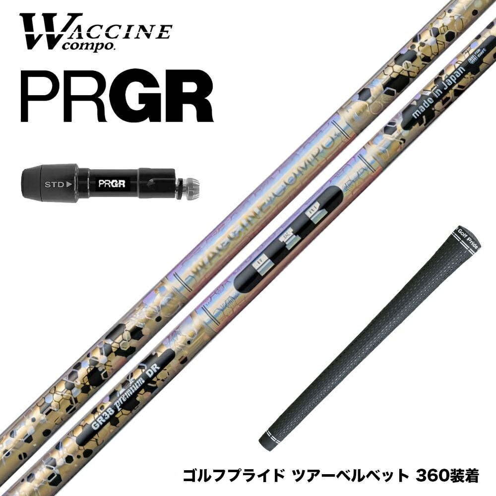 フジクラ 26 VENTUS TR RED 25%オフクーポン別れ別れ中