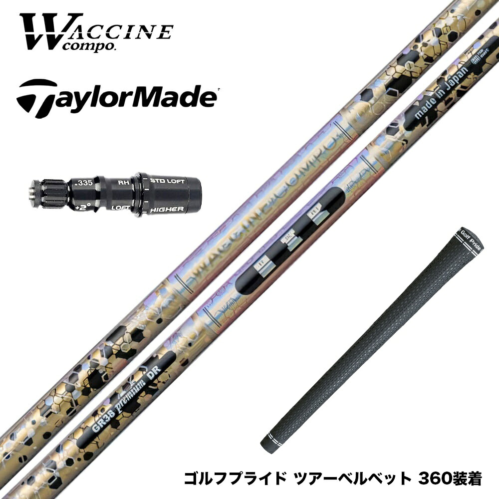 フジクラ 26 VENTUS TR RED 25%オフクーポン別れ別れ中