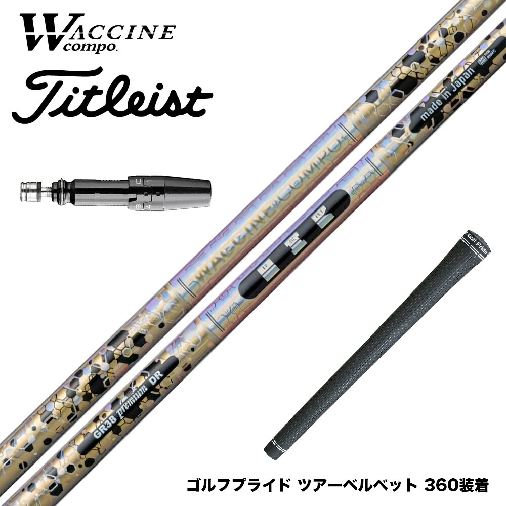 フジクラ 26 VENTUS TR RED 25%オフクーポン別れ別れ中