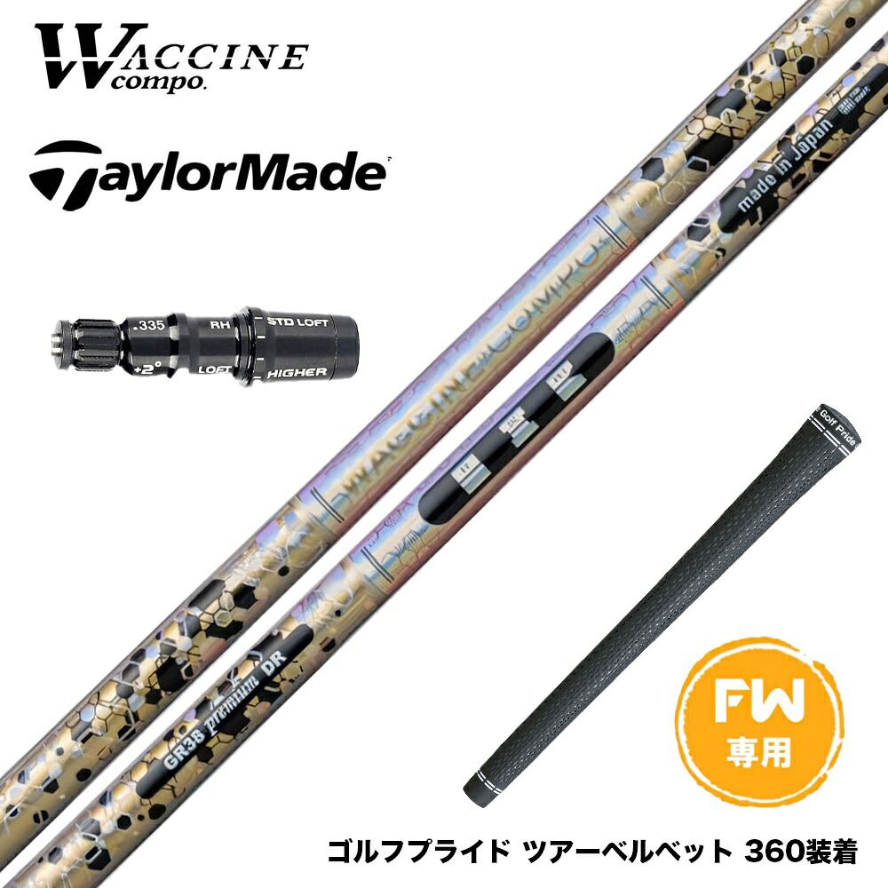フジクラ 26 VENTUS TR RED 25%オフクーポン別れ別れ中
