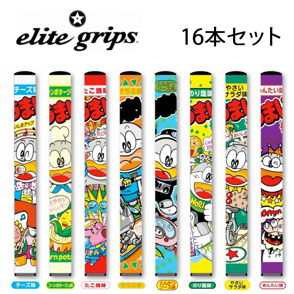 エリート　チョコボールパターグリップ Amazon | elitegrips (エリートグリップ) ゴルフ グリップ