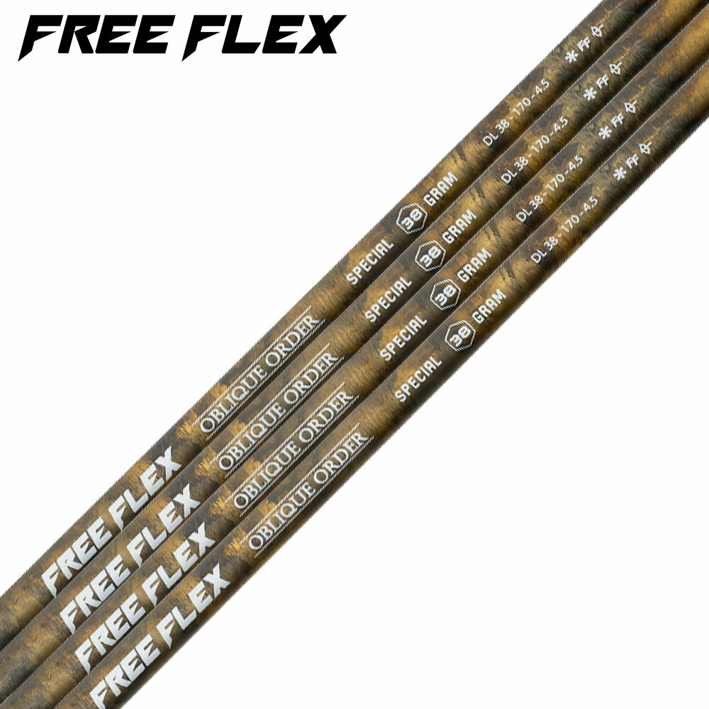 楽天市場】FREE FLEX SPECIAL フリーフレックス スペシャル