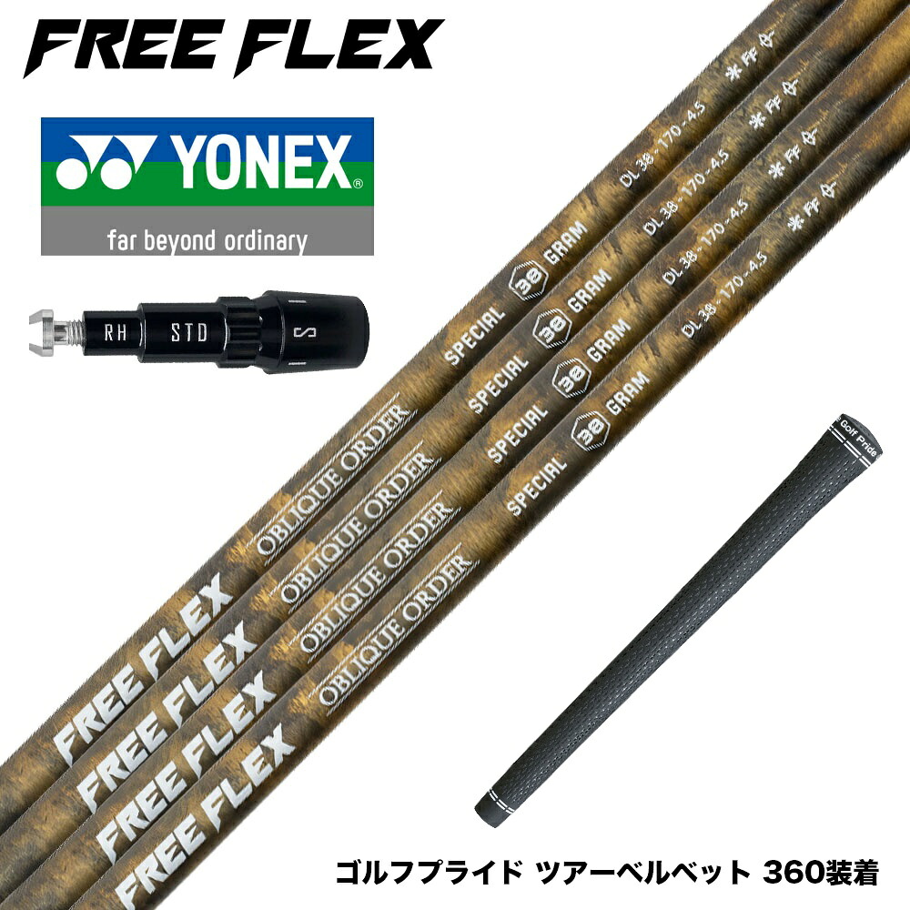フジクラ 26 VENTUS TR RED 25%オフクーポン別れ別れ中