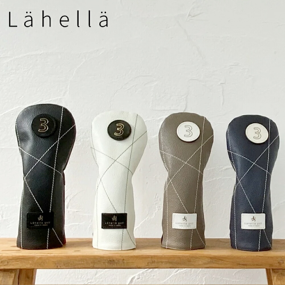 Lahella ラヘラ ランダムステッチ レザー ヘッドカバー フェアウェイウッド用 FW 本革 ゴルフヘッドカバー L-592 6,639円