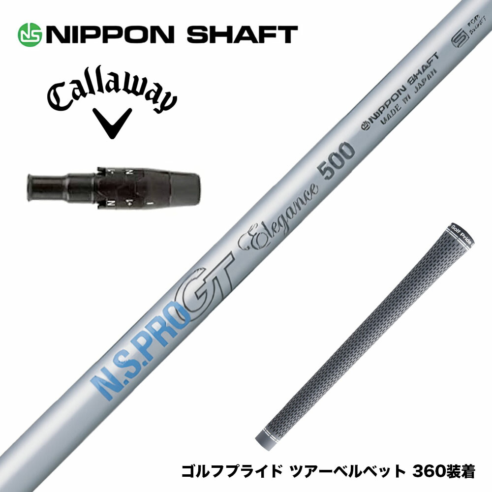 楽天市場】Callawaygolf キャロウェイ 2025 ELYTE/PARADYM等