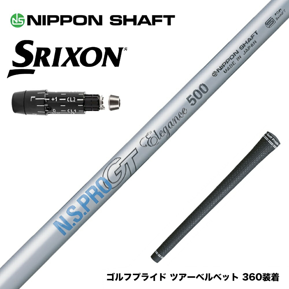 楽天市場】ゼクシオ エックス ドライバー用スリーブ、グリップ