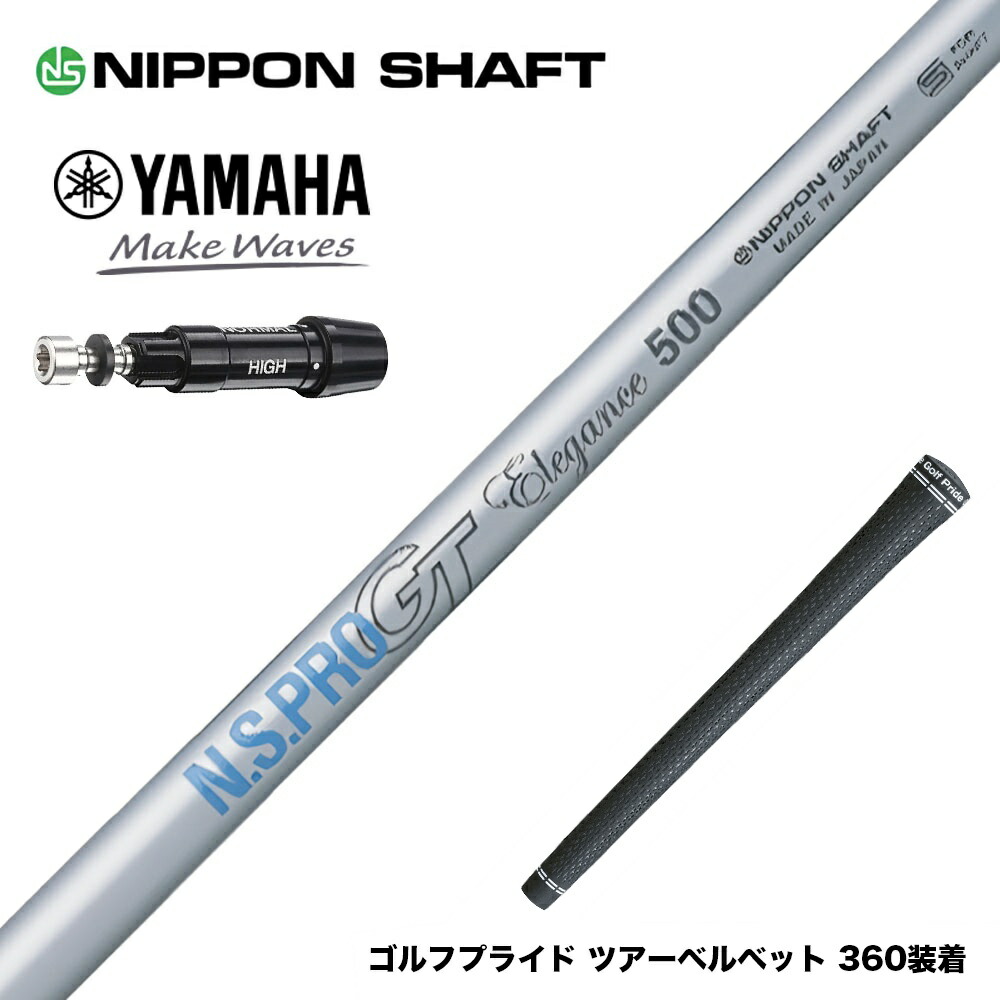 ATTAS KING 5SR YAMAHA RMX VD ドライバー用 シャフト 男女兼用 ATTAS KING 5SR YAMAHA RMX VD ドライバー用 シャフト 楽天