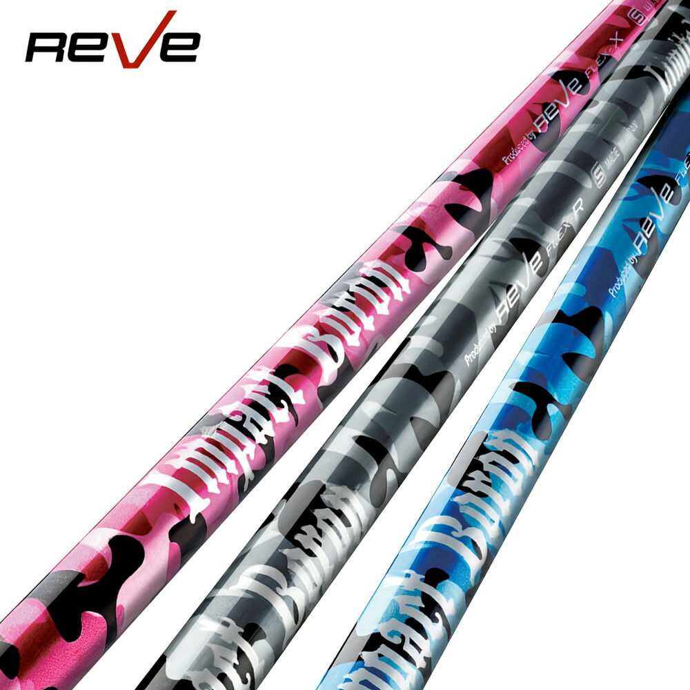 Elevation & Rock'n'Roll 90i ゴルフシャフト Amazon.co.jp: Reve i Elevation Rock'n'roll 90i S シャフト