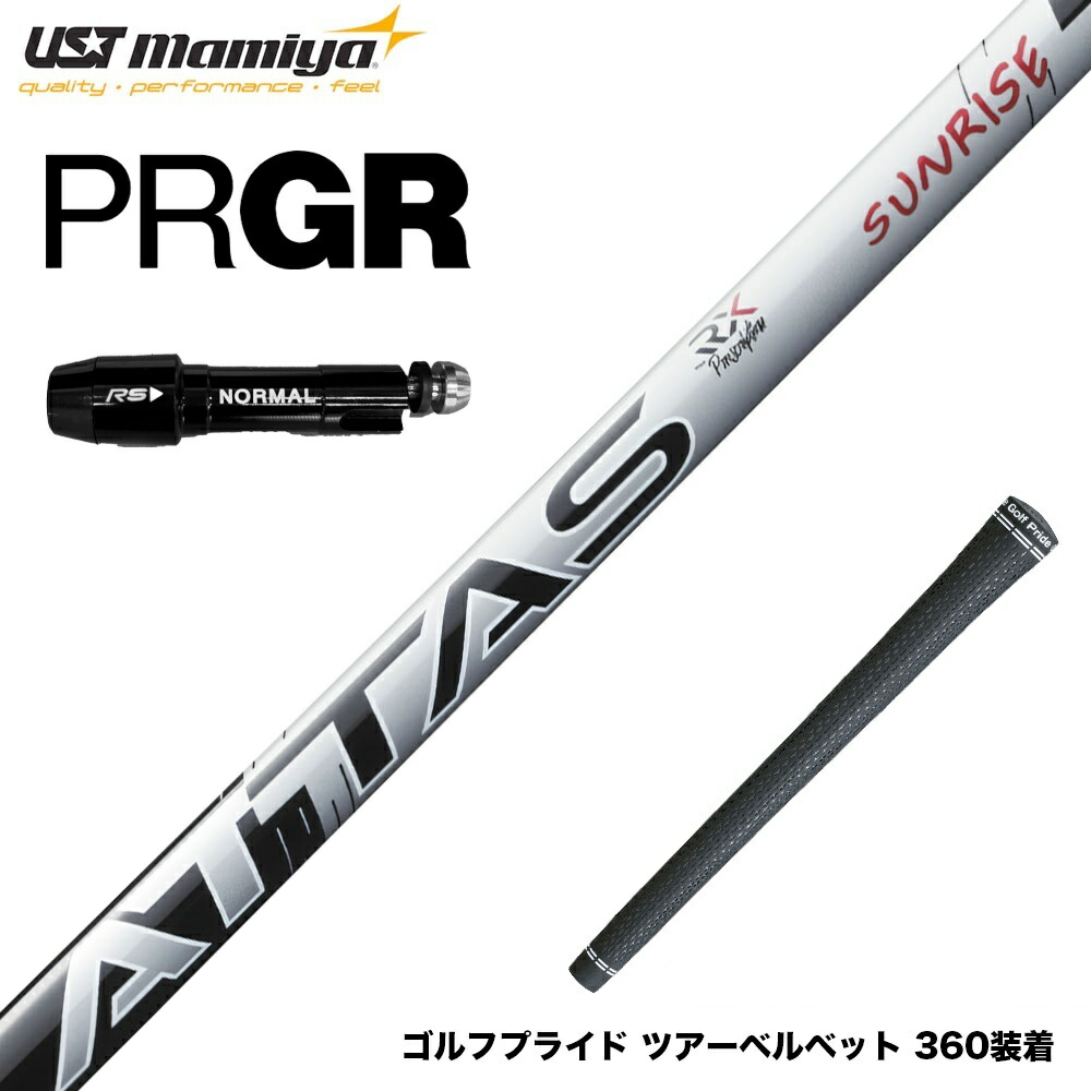 楽天市場】PRGR プロギア 24年 新 RS スリーブ付シャフト USTマミヤ