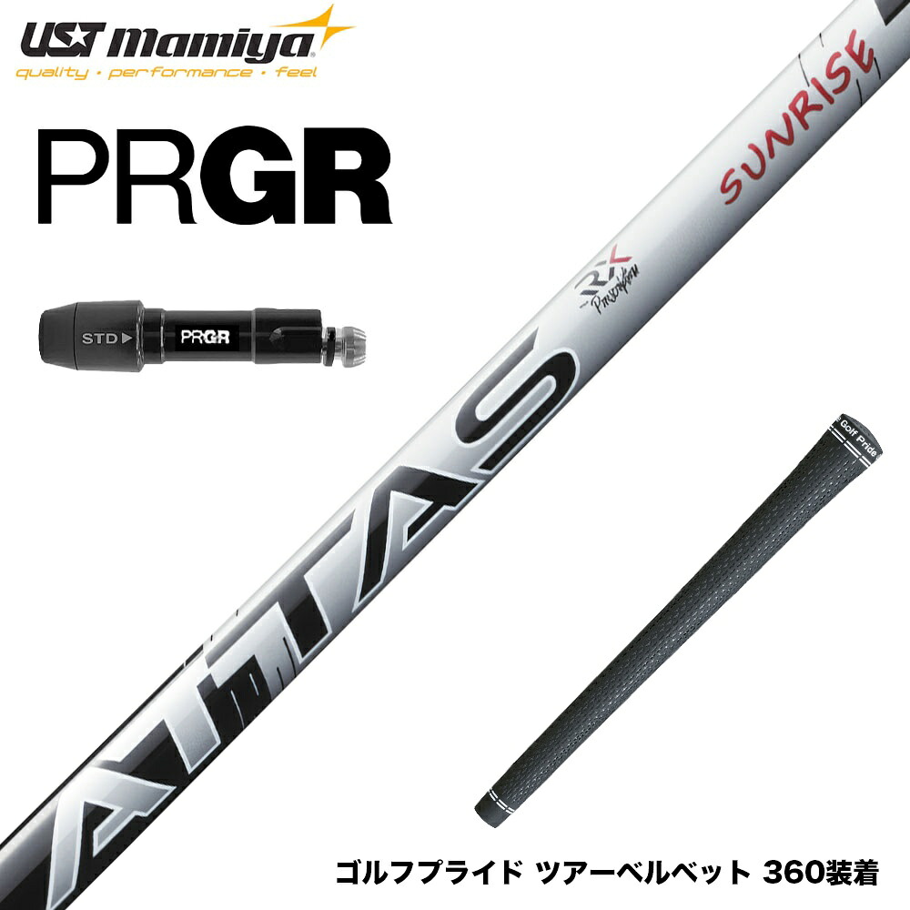 フジクラ 26 VENTUS TR BLUE 25%オフクーポン別れ別れ中 クラブ用パーツ-シャフト