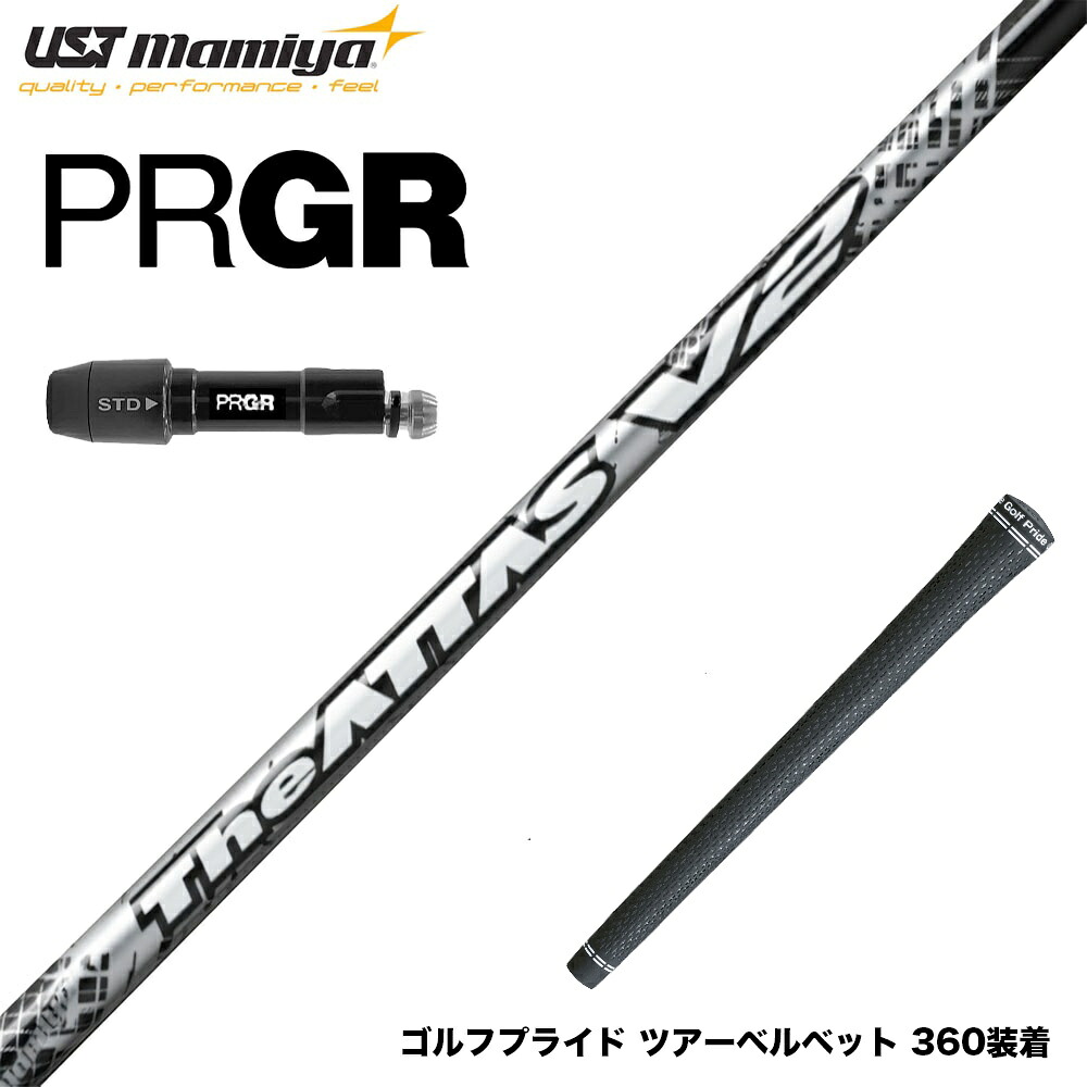 PRGR プロギア 新 RS DUO スリーブ付シャフト USTマミヤ The ATTAS V2 ジ・アッタス ブイツー|ゴルフ工房 BANZAI GOLF