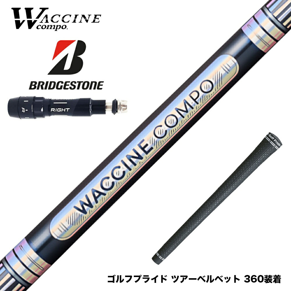 フジクラ 26 VENTUS TR RED 25%オフクーポン別れ別れ中