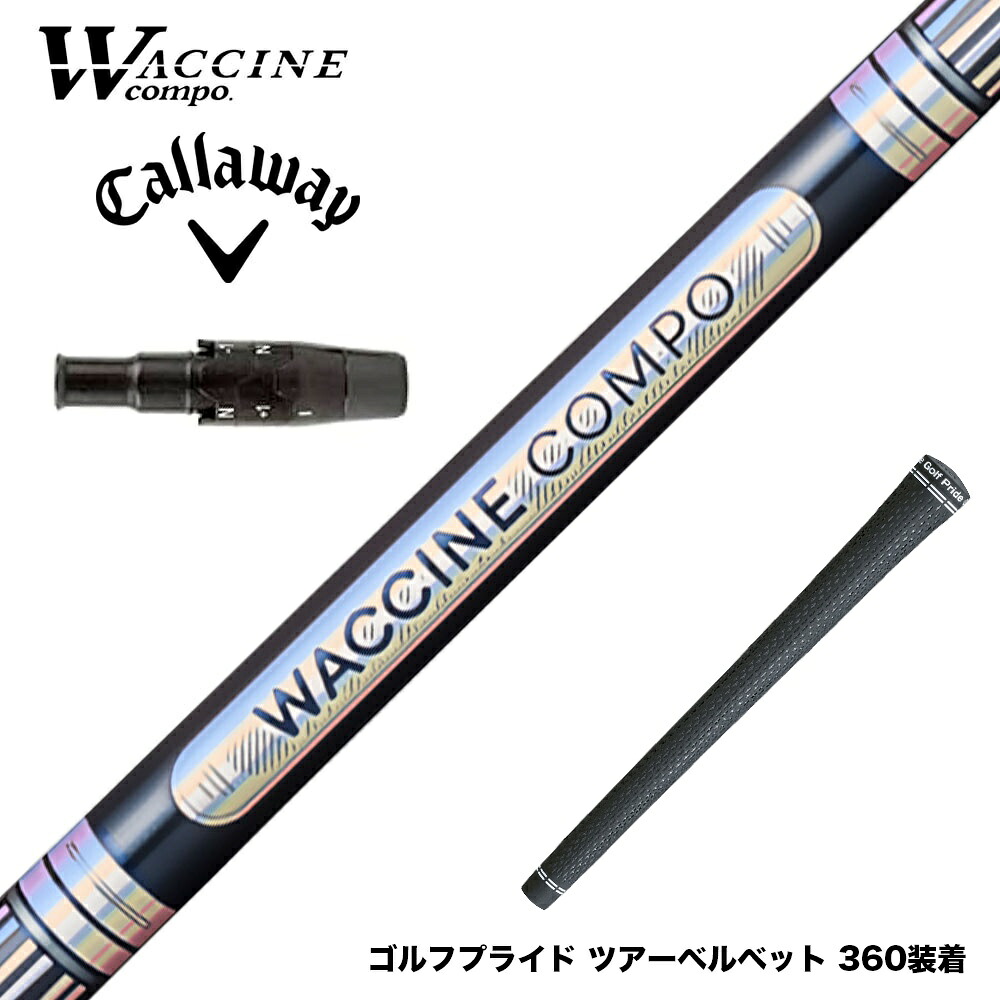 フジクラ 26 VENTUS TR RED 25%オフクーポン別れ別れ中