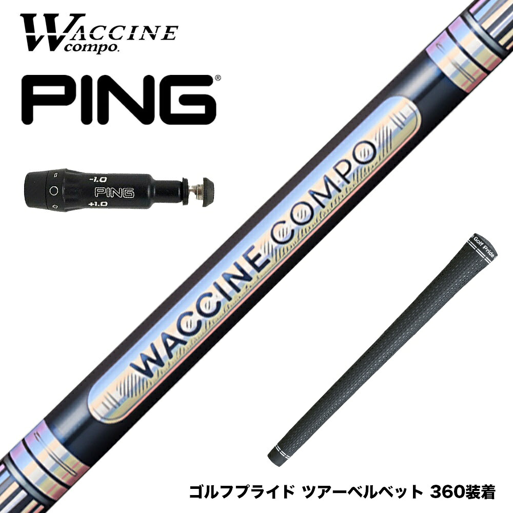 フジクラ 26 VENTUS TR RED 25%オフクーポン別れ別れ中