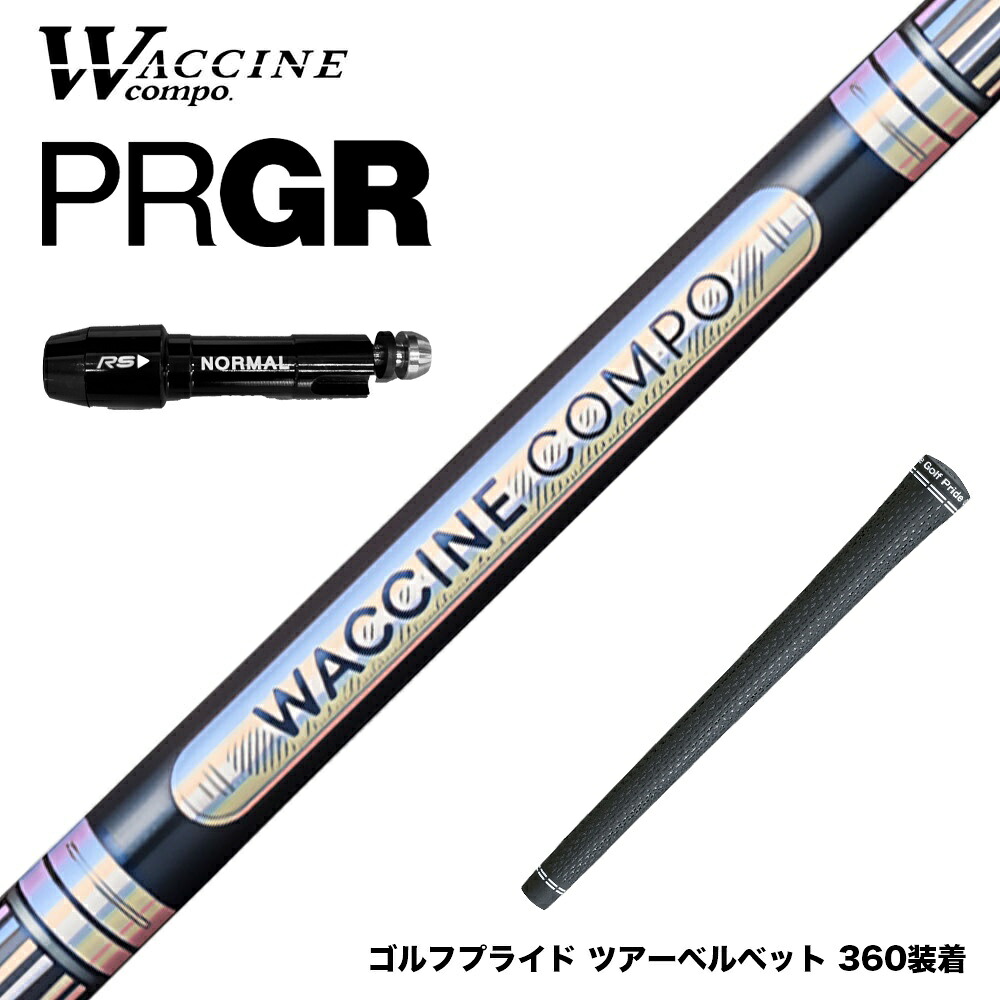 フジクラ 26 VENTUS TR RED 25%オフクーポン別れ別れ中