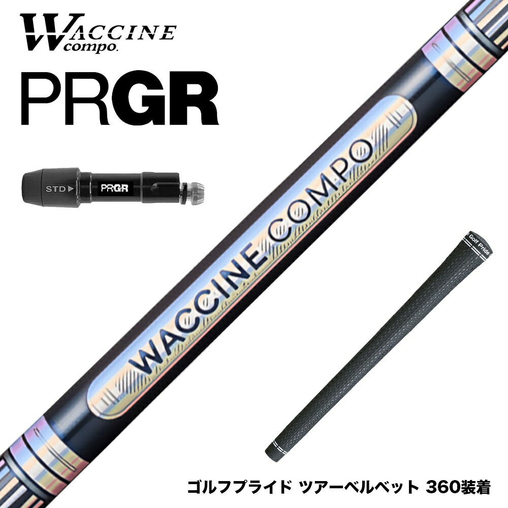 フジクラ 26 VENTUS TR RED 25%オフクーポン別れ別れ中