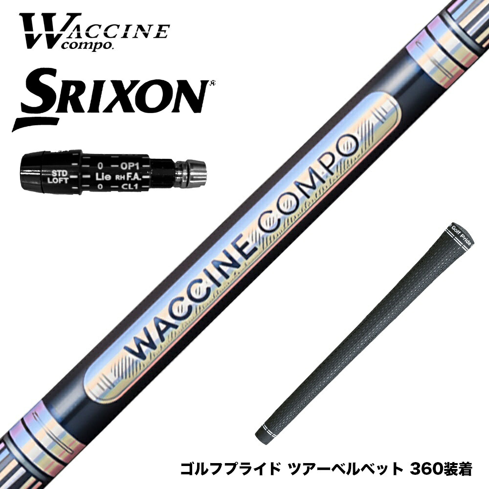 フジクラ 26 VENTUS TR RED 25%オフクーポン別れ別れ中