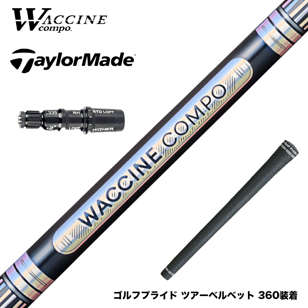 フジクラ 26 VENTUS TR RED 25%オフクーポン別れ別れ中