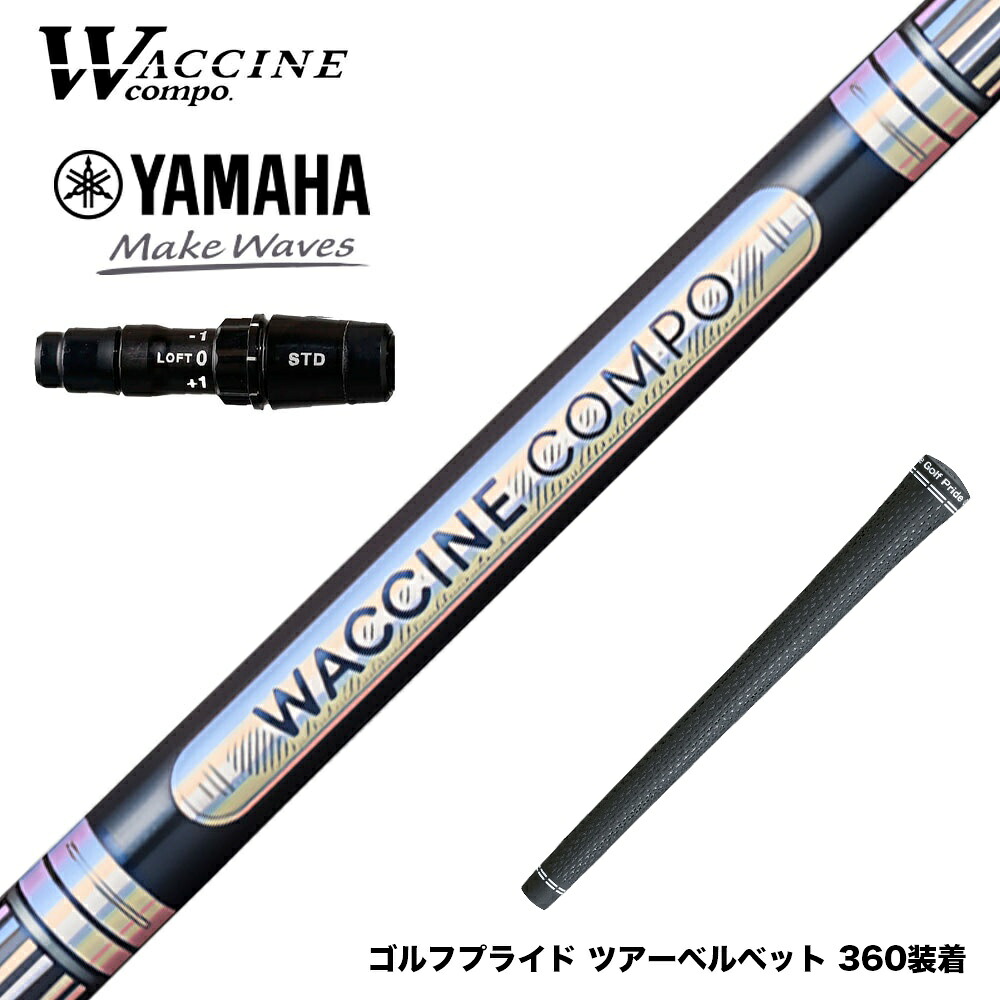 フジクラ 26 VENTUS TR RED 25%オフクーポン別れ別れ中
