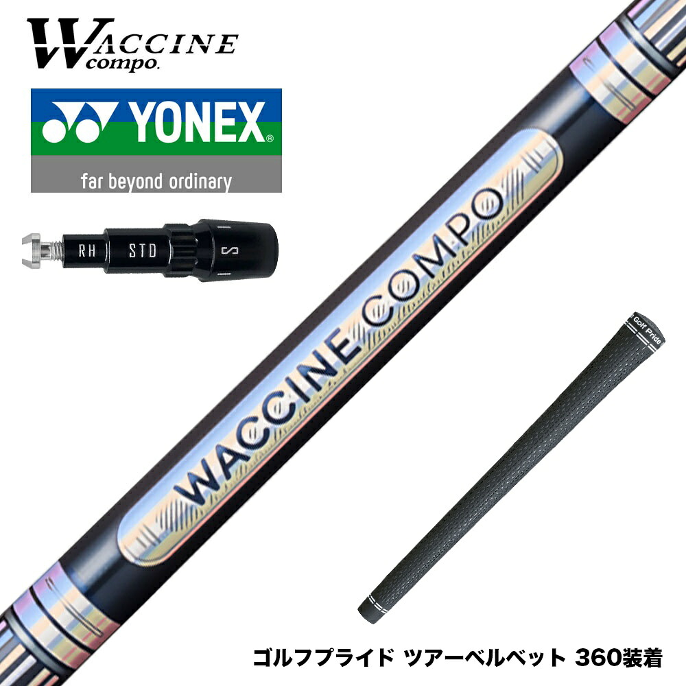 フジクラ 26 VENTUS TR RED 25%オフクーポン別れ別れ中