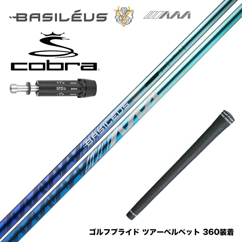 bas-bal2025-cob-1.jpg