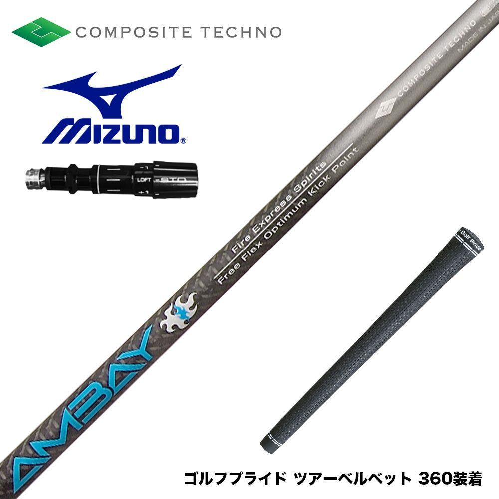 フジクラ 26 VENTUS TR BLUE 25%オフクーポン離れ離れ中 ゴルフ-クラブ-クラブ用パーツ