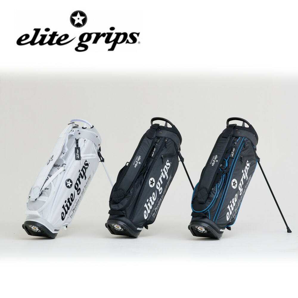 elite grips Python スタンドキャディバッグ eli-cbolig-1.jpg