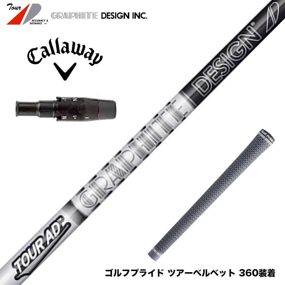 gfd-toaddibk-cal-1.jpg