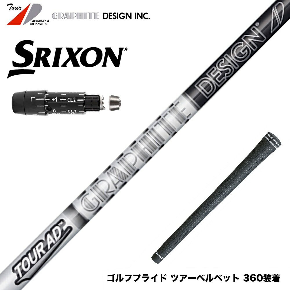 Ackey様 TOUR AD ツアーAD DI-6 (S) スリクソン　1w Tour Ad Di-6 S Approx. 44.5 Inches Pin Genuine Sleeve japan