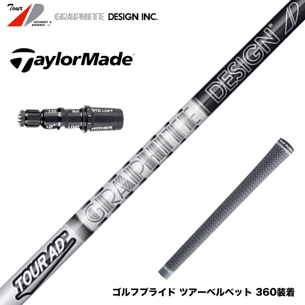 gfd-toaddibk-tay-1.jpg