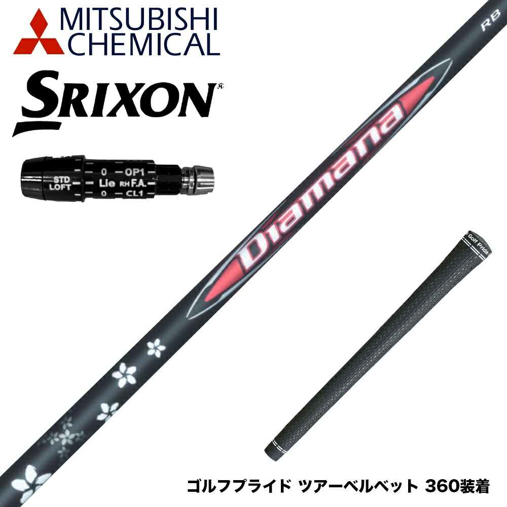 フジクラ 26 VENTUS TR BLUE 25%オフクーポン別れ別れ中 クラブ用パーツ-ゴルフ-クラブ