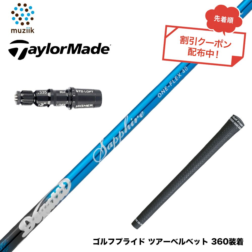 【希少・高性能】ムジーク ドガッティ GENERATION Ti4 Flex-S 楽天市場】ク−ポン対象商品 ムジーク Muziik DOGATTI GENERATION