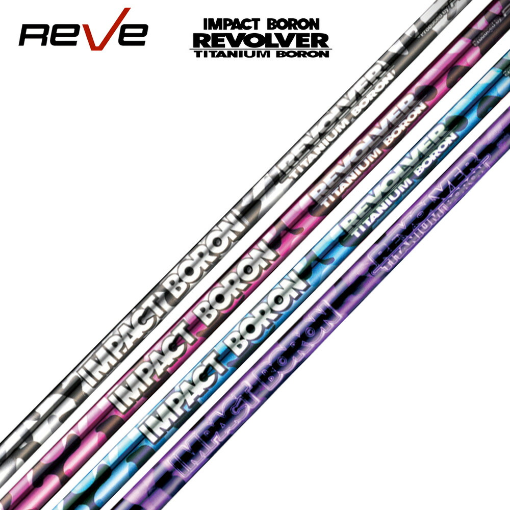 楽天市場】Reve レーヴ TITANIUM BORON REVOLVER チタニウム