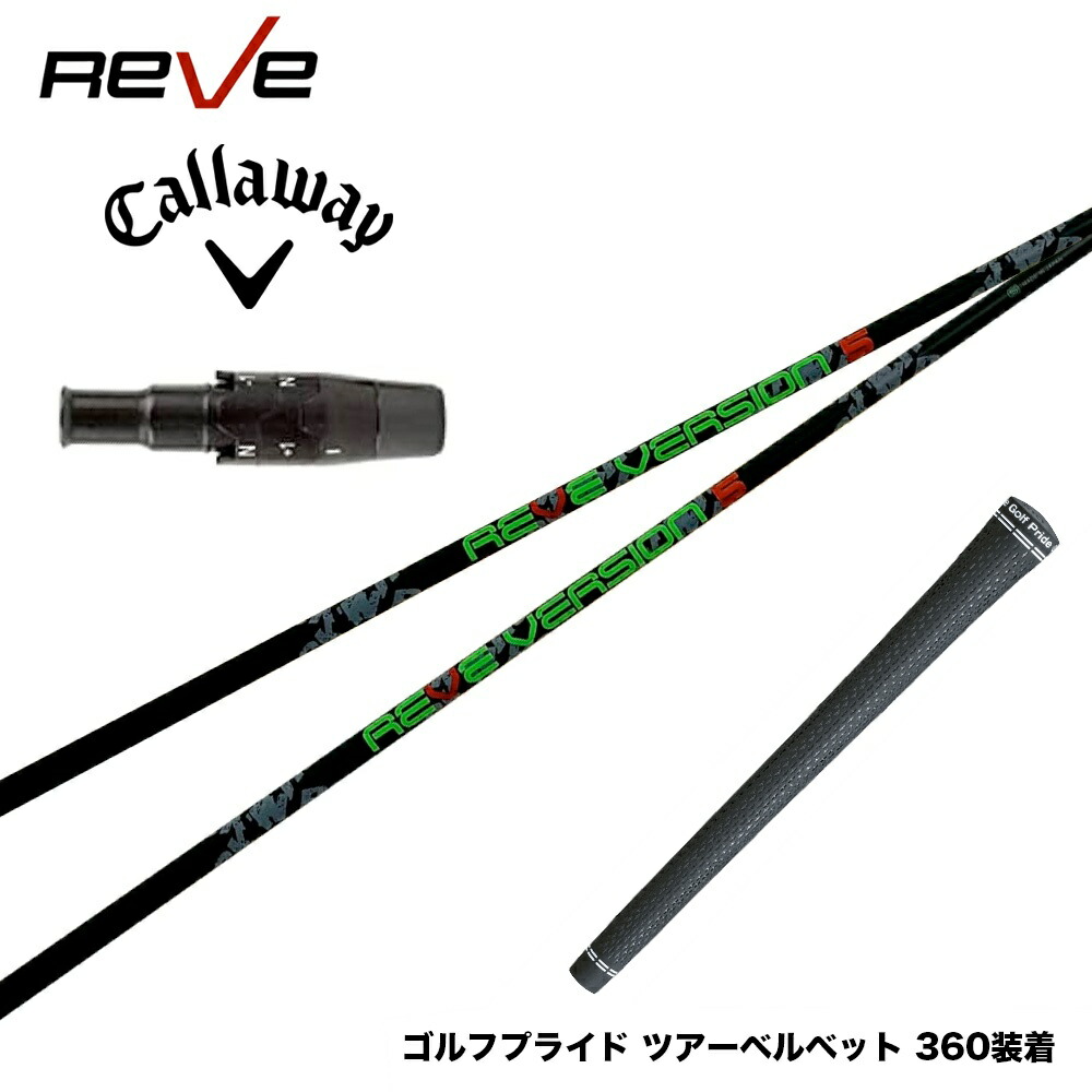 楽天市場】【スリーブ付き】Reve レーヴ BREAKOUT ブレイク