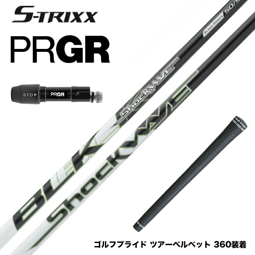PRGR プロギア 24年 新 RS スリーブ付シャフト S-TRIXX エストリックス SHOCKWAVE BLACK ドライバー用