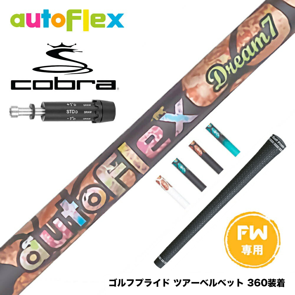 フジクラ 26 VENTUS TR RED 25%オフクーポン別れ別れ中
