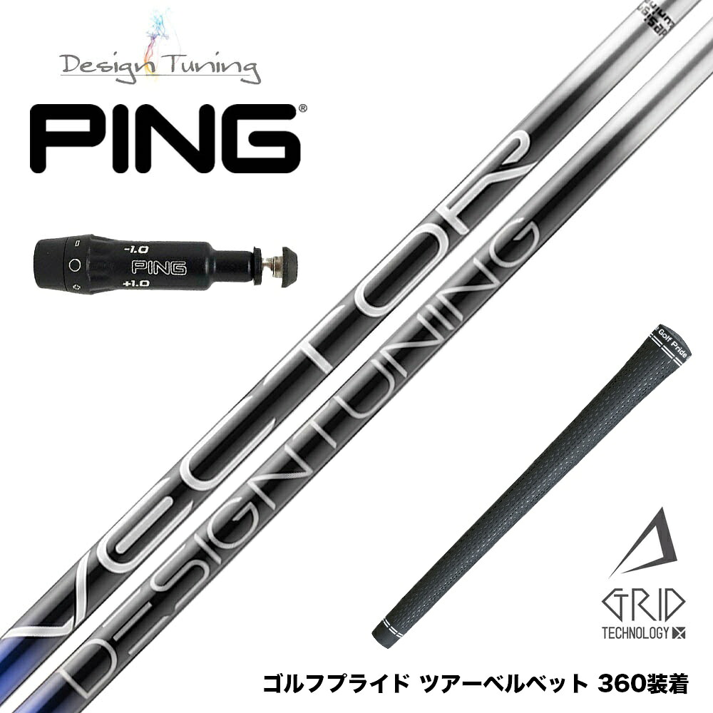 PING ピン G430 G425スリーブ装着 スリーブ付シャフト デザインチューニング VECTOR GRID 飛距離特化型 高弾道 低スピン設計 日本製|ゴルフ工房 BANZAI GOLF