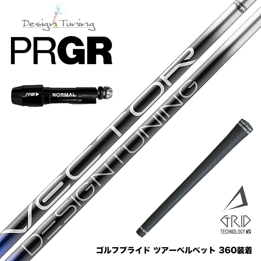 PRGR プロギア スリーブ付シャフト デザインチューニング VECTOR GRID 飛距離特化型 高弾道 低スピン設計 日本製｜ゴルフ工房 BANZAI GOLF